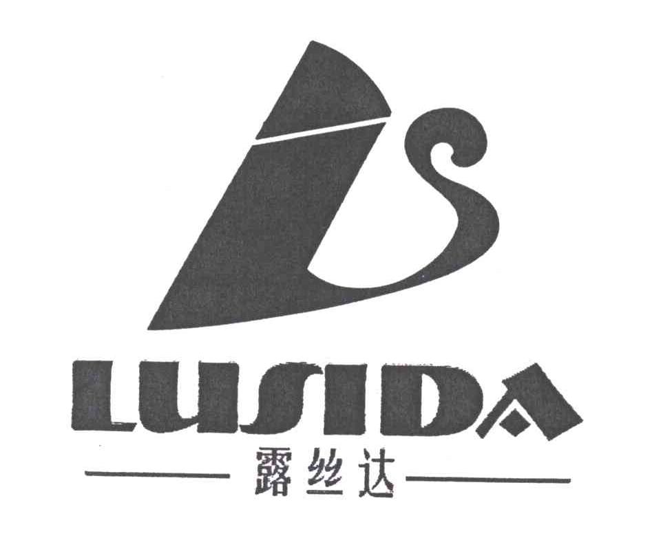 露丝达及图