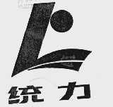 统力