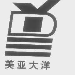 美亚大洋