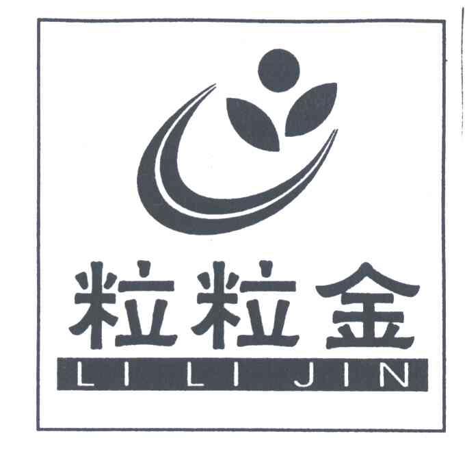 粒粒金
