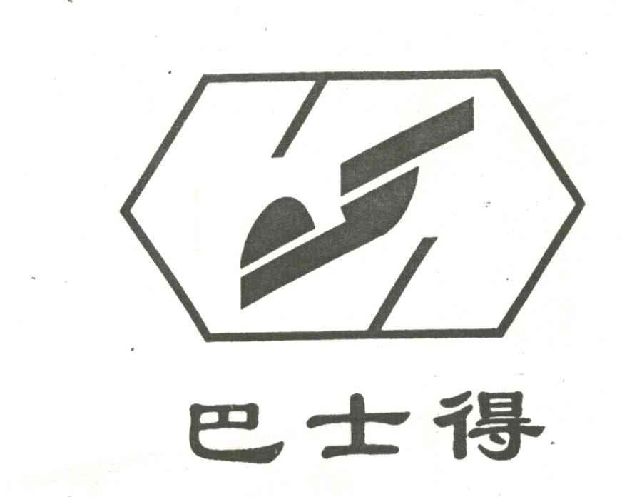 巴士得