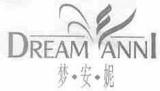 梦安妮;DREAM ANNI