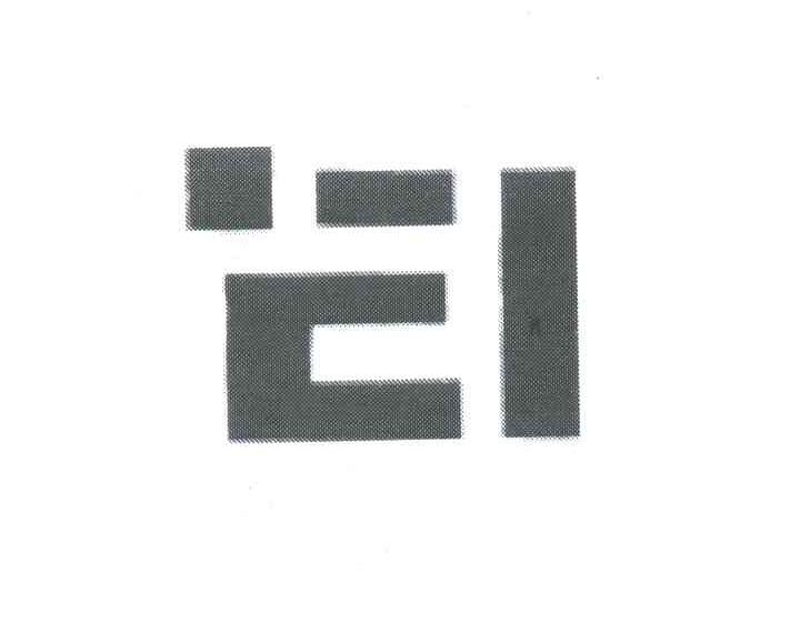图形