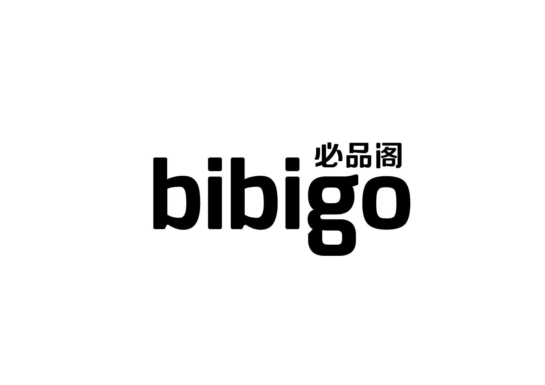 必品阁 BIBIGO