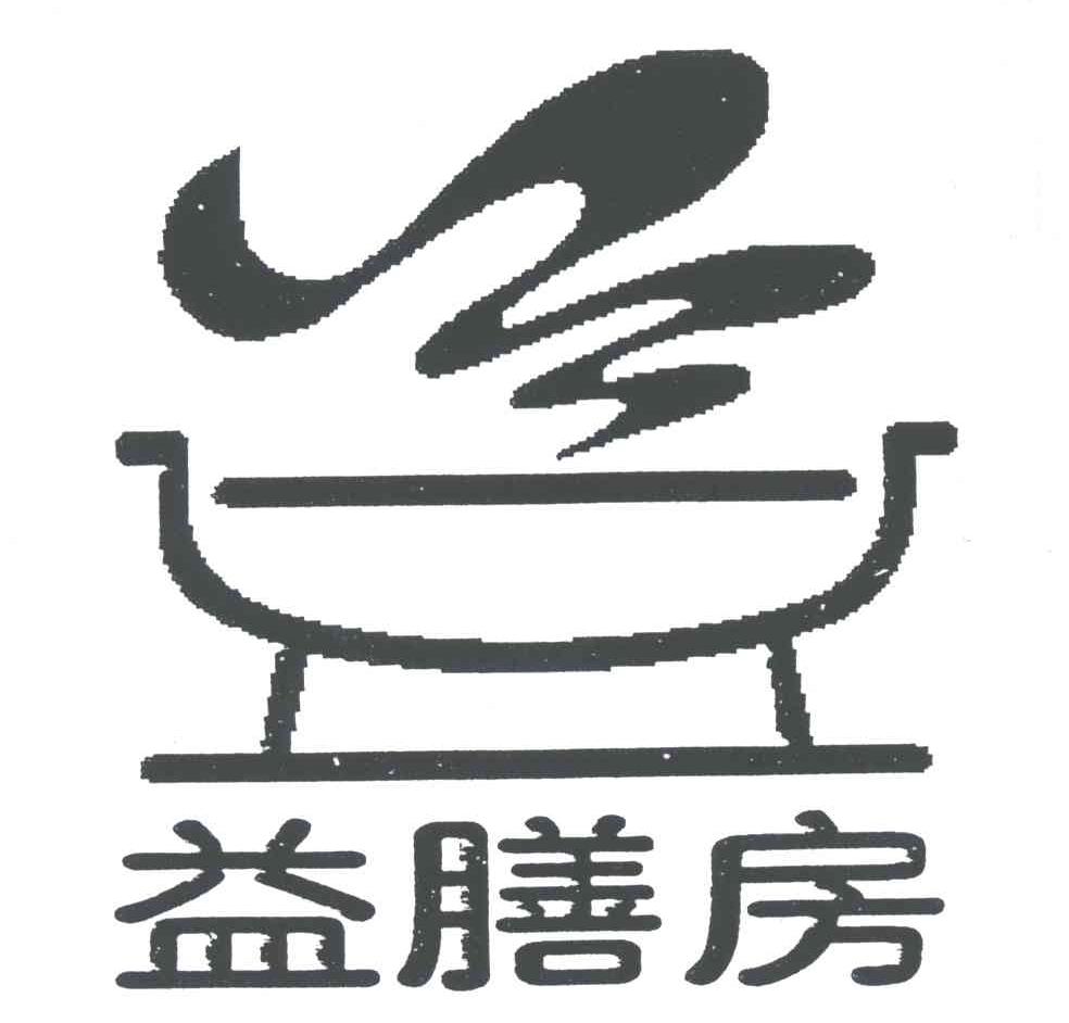 益膳房