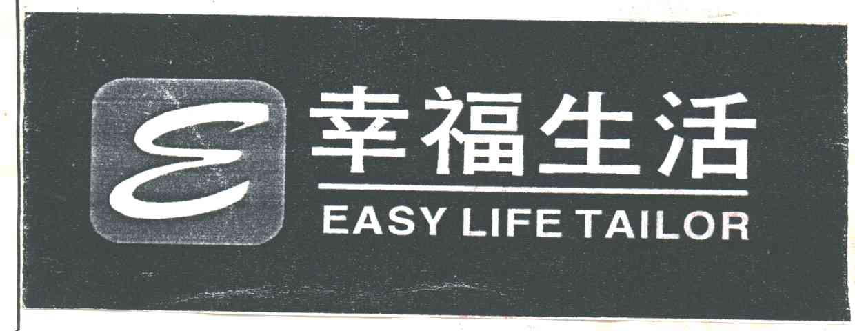 幸福生活