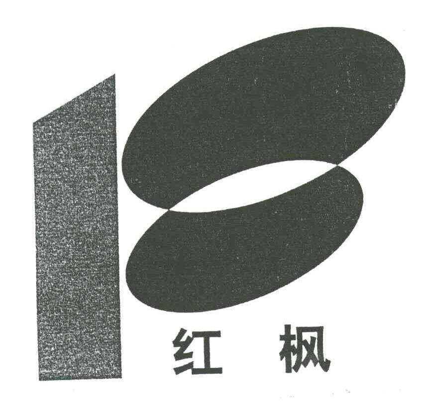 红枫