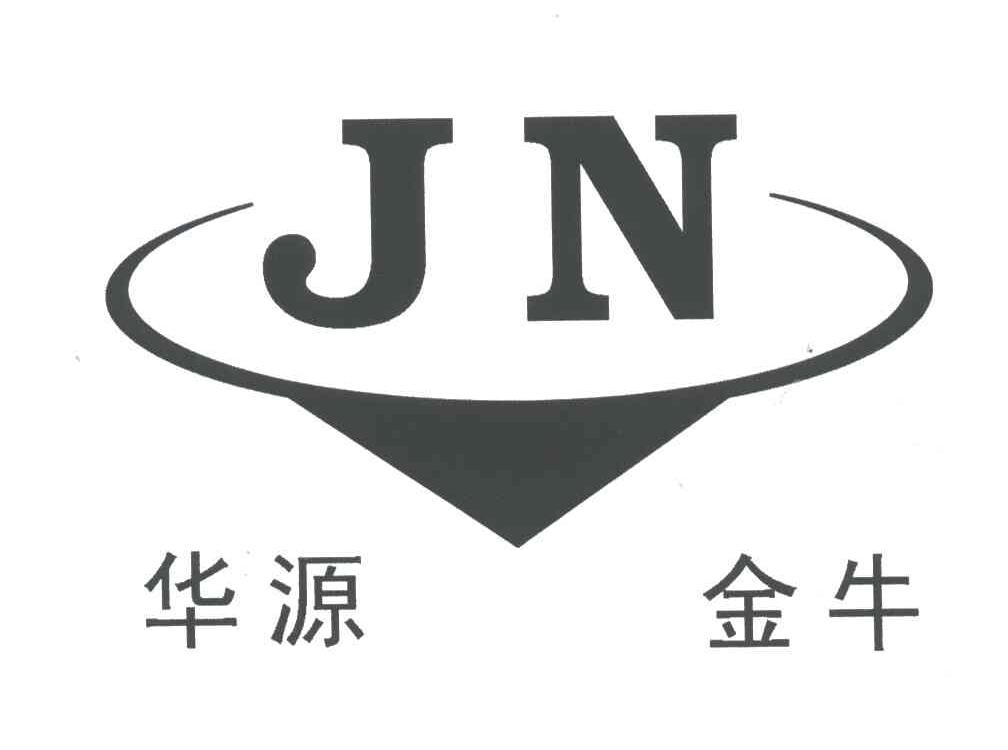 华源金牛;JN