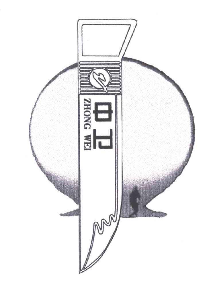 中卫
