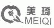 美琦