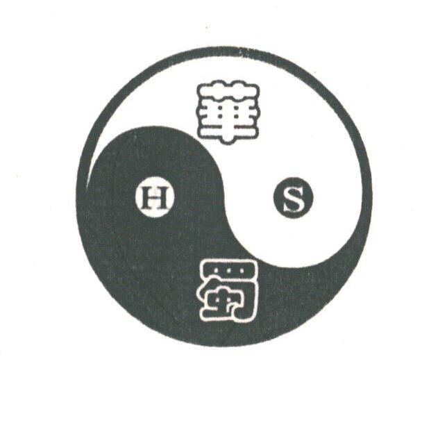 华蜀