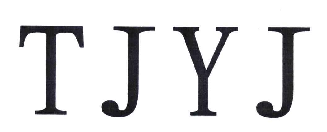 TJYJ