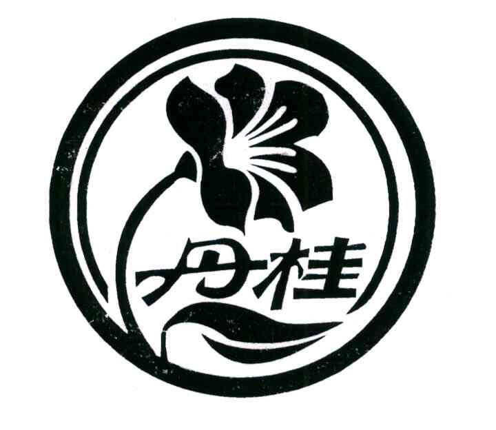 丹桂
