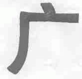 广