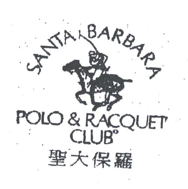 圣大保罗;SANTA BARBARA POLO & RACQUET