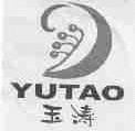 玉涛