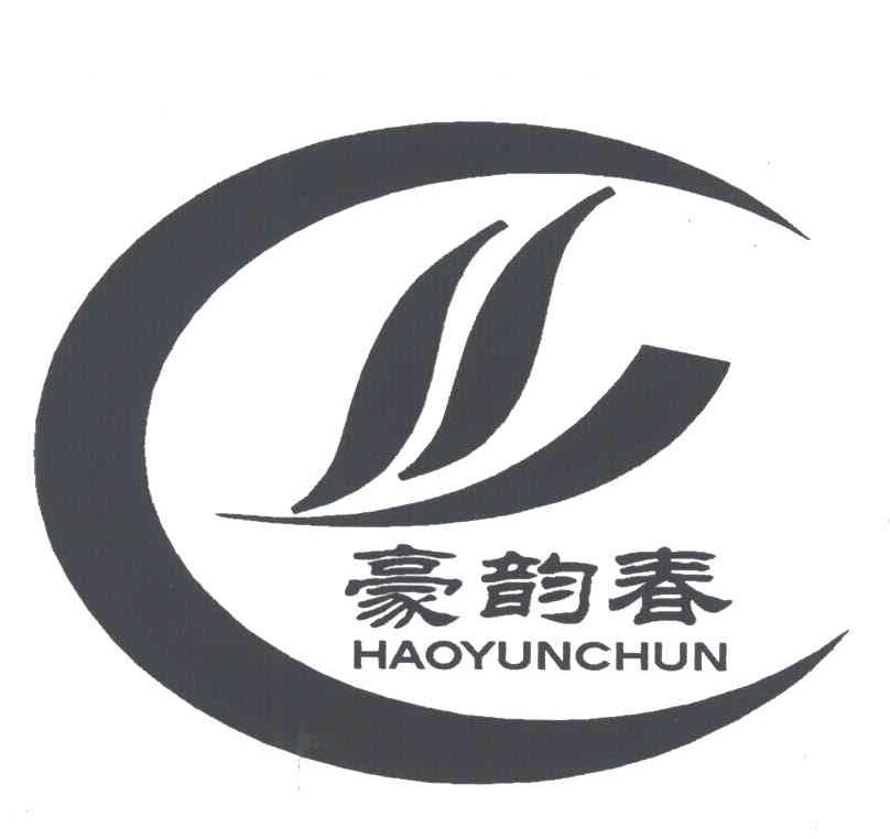 豪韵春