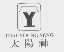 太阳神   THAI YOUNG SENG