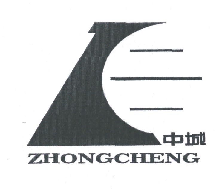 中城