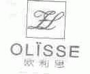欧利思;OLISSE