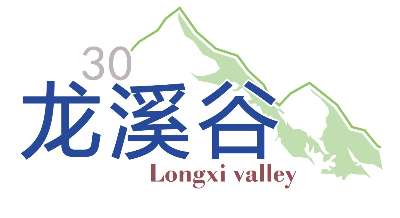 龙溪谷 LONGXI VALLEY 30