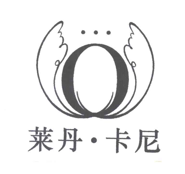 莱丹卡尼