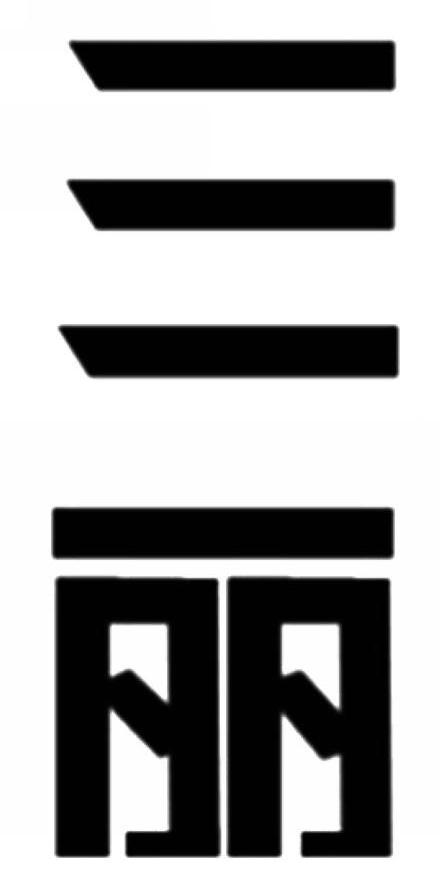 三丽
