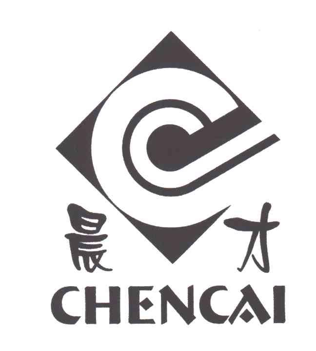 晨才