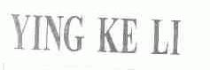 YING KE LI
