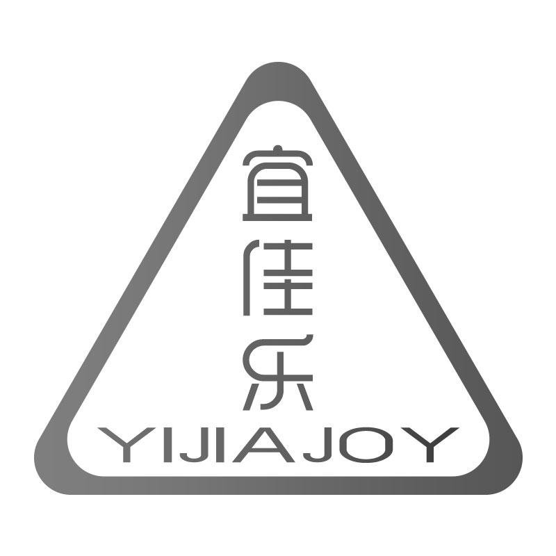 宜佳乐 YIJIAJOY