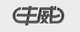 丰威