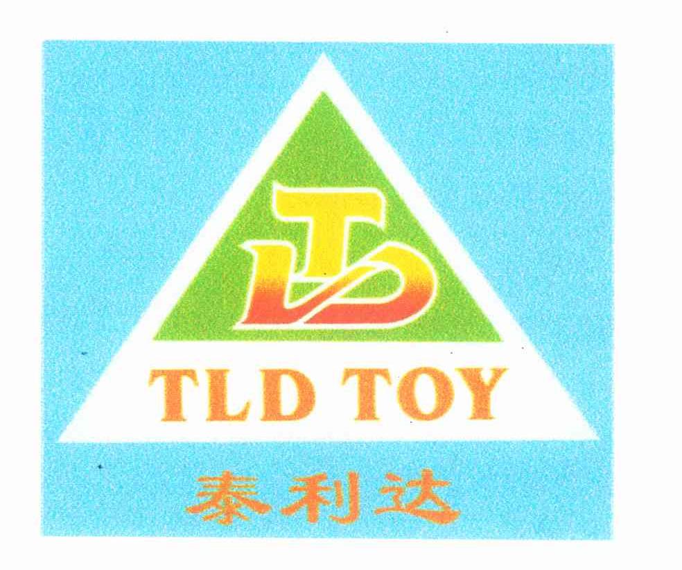 泰利达 TLDTOY