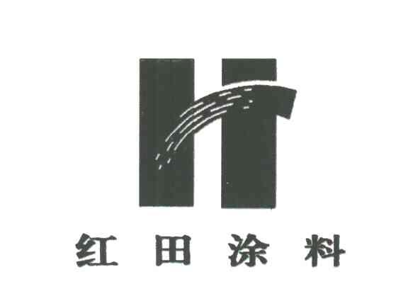 红田涂料及图