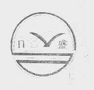 日盛