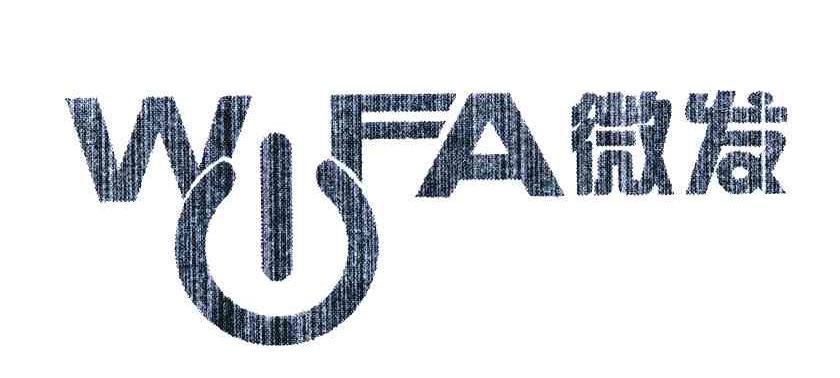 微发;WFA