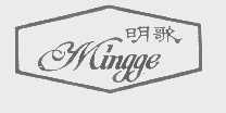 明歌