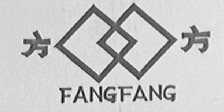 方方