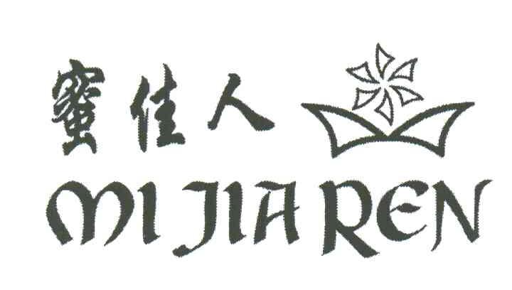 蜜佳人