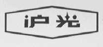 沪光