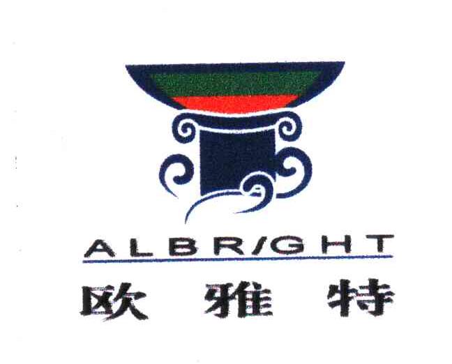 欧雅特;ALBRIGHT