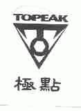 极点;TOPEAK