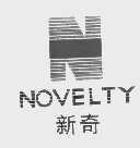 新奇   NOVELTY