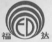 福达