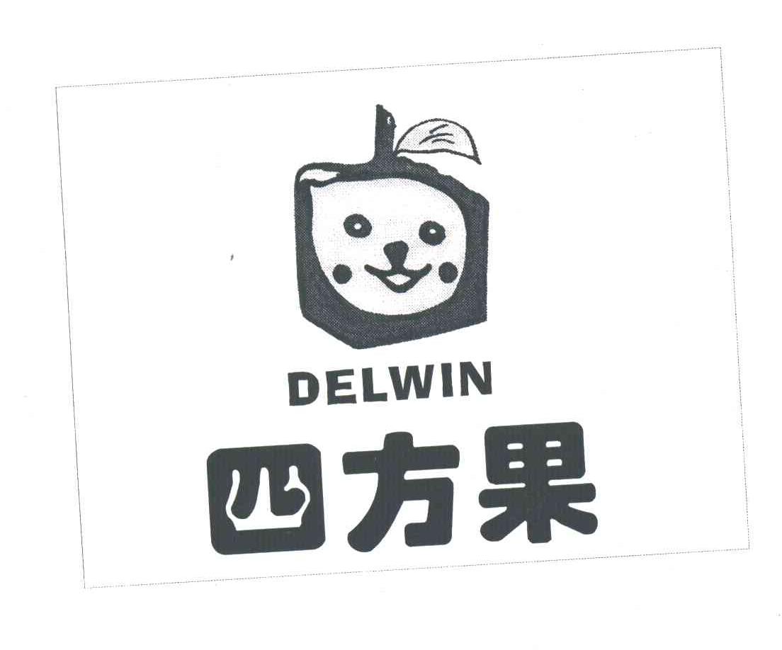 四方果;DELWIN