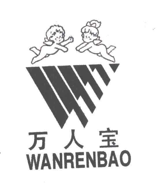 万人宝