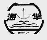 海华