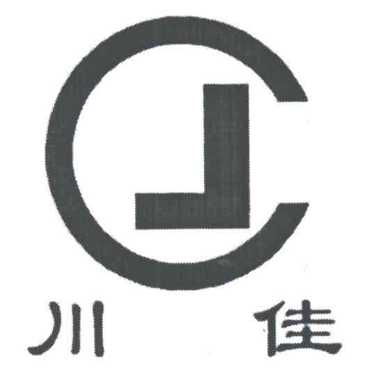 CJ;川佳