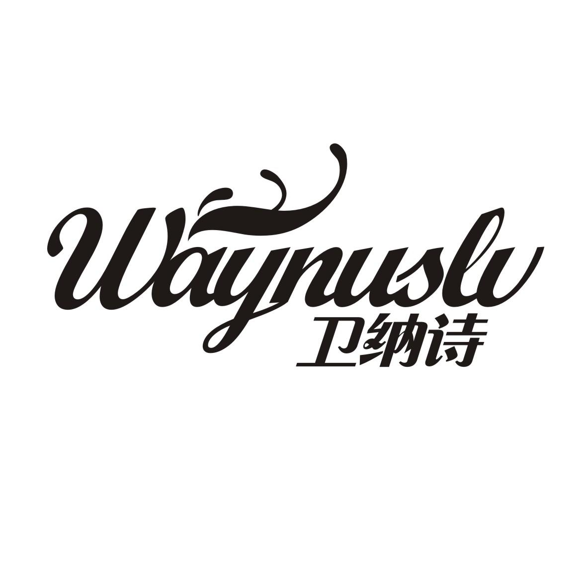 WAYNUSLV 卫纳诗
