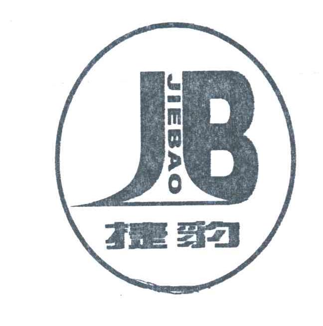 捷豹