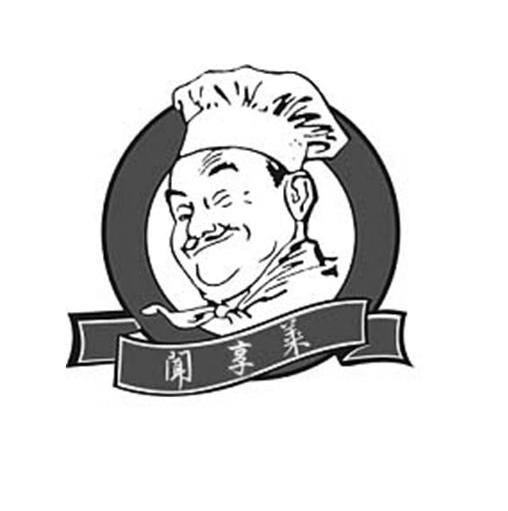 闻享莱